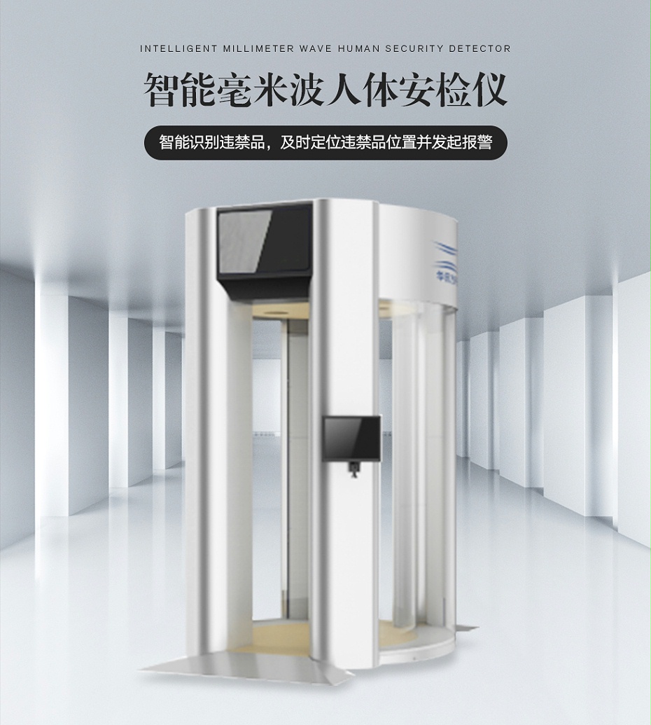电力安检设备公司黄页(图1)