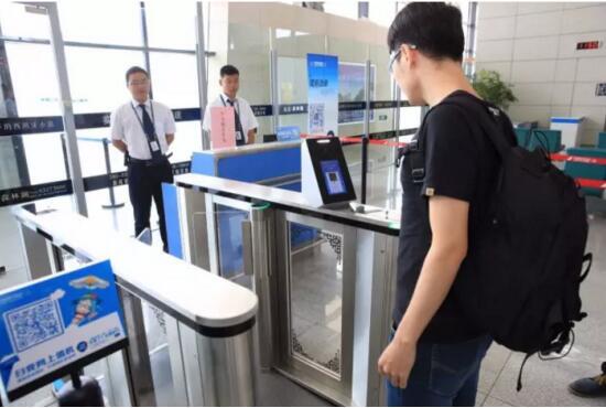 中国航天科工三院三十五所发布AI人体安检仪智能安检时代将到来(图1)