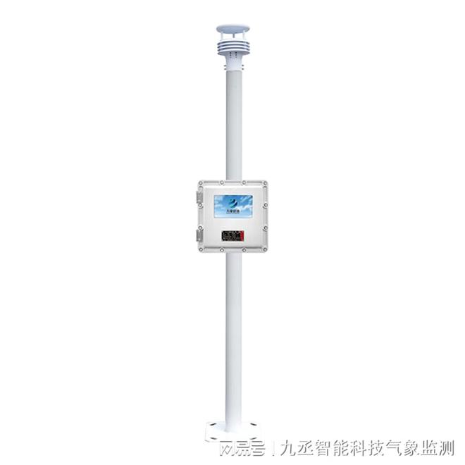 钢铁厂防爆气象站：钢铁巨擘的安全守护神优化生产流程(图1)