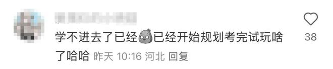 注意！多省新增“智能检查”环节！(图1)