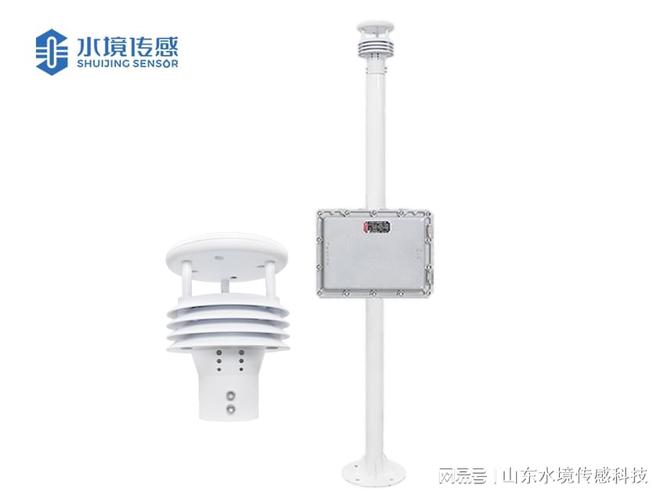 水境 防爆气象站——工业气象监测的安全网(图1)