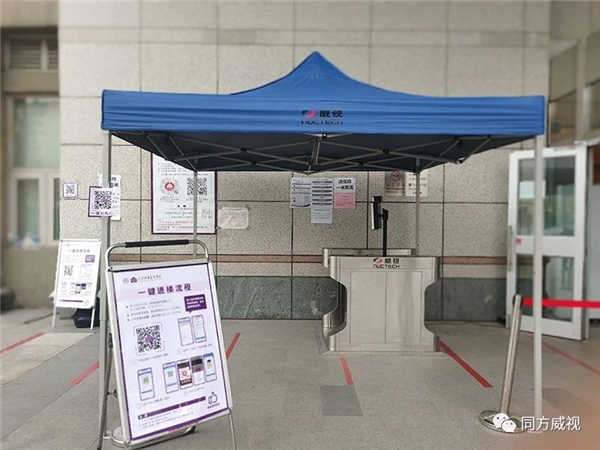 找智能x光安检机安检门设备来上海英曼尼 全球20000用户选择(图1)