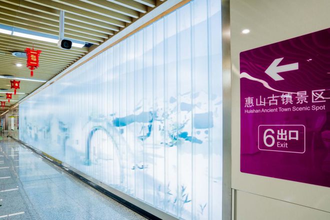 对话·标杆现场②丨快进慢游看这个现场如何打造“融合+”一站之旅！(图6)