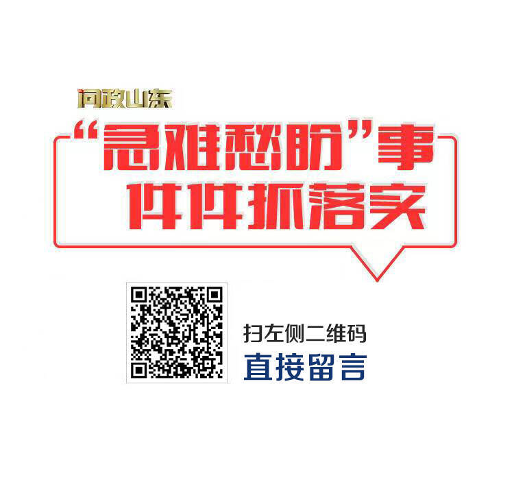 网络问政·办实事 积极回应网友诉求 地铁站安检机加装坡台便利乘客(图3)