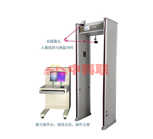 安检机--保障安全的智能守卫(图1)