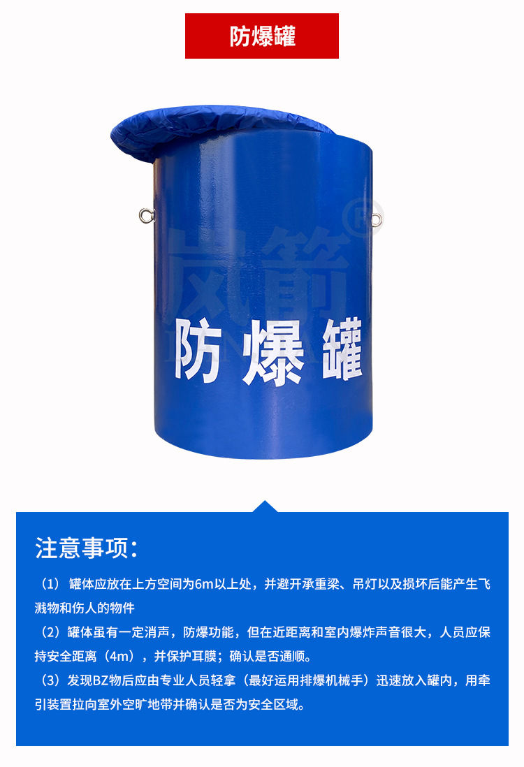 二工防爆科技股份有限公司(图1)