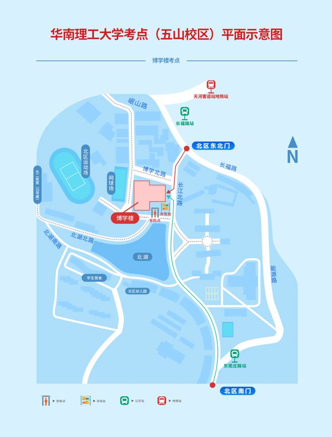 @2025年研考生 华南理工大学考点应试须知来了！(图3)