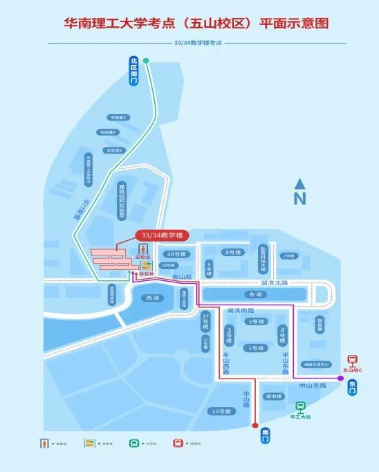 @2025年研考生 华南理工大学考点应试须知来了！(图2)