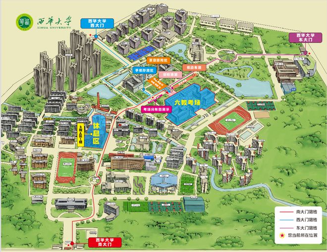 重要！事关考研！西华大学考点考生须知(图2)