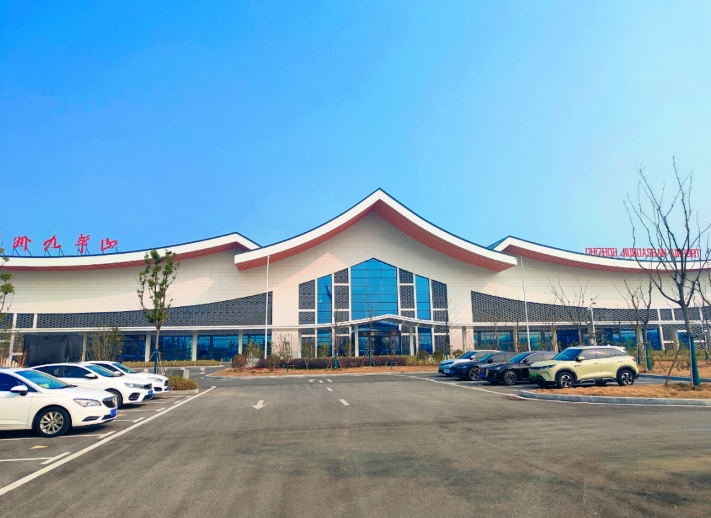 池州九华山机场新航站楼试运行(图1)