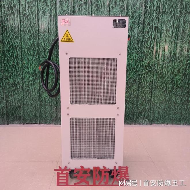防爆暖风机对电气元件的保护决定着工业设备的稳定运行的意义？(图1)