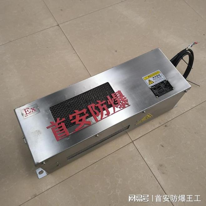 防爆暖风机对电气元件的保护决定着工业设备的稳定运行的意义？(图3)