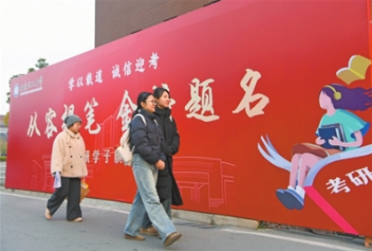 护航研考路情暖学子心(图3)