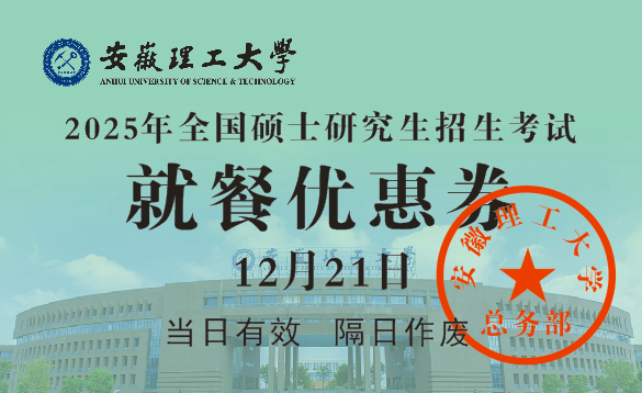 护航研考路情暖学子心(图7)