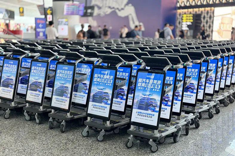 2024年 645亿人次！(图1)