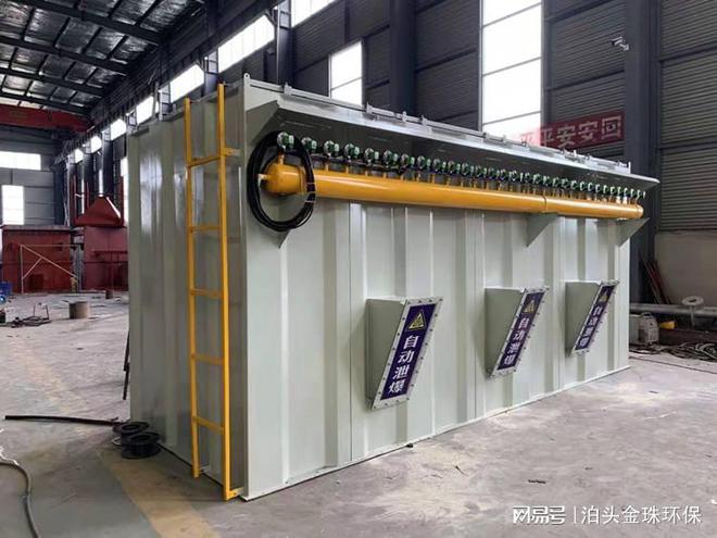 防爆脉冲布袋除尘器是一种具有防爆特性的除尘设备(图2)