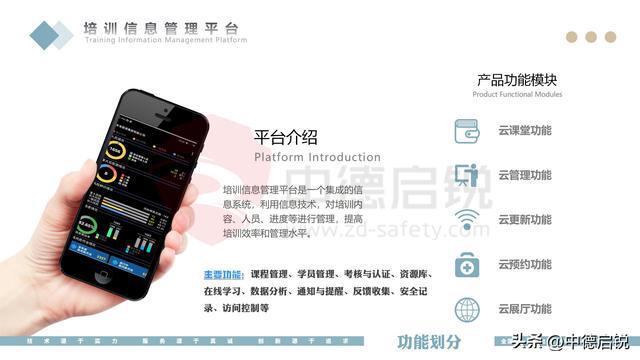 如何建设化工特殊作业安全技能实训设施生产安全实训空间建设(图3)