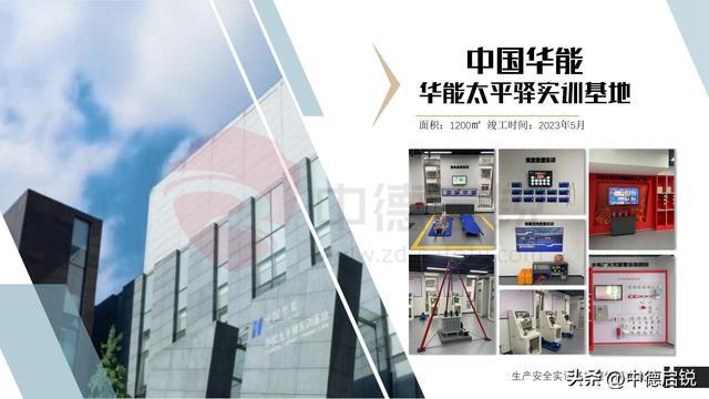 如何建设化工特殊作业安全技能实训设施生产安全实训空间建设(图4)
