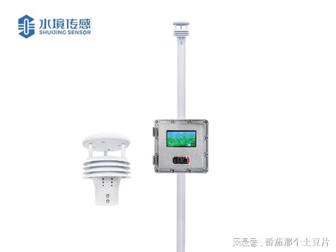 防爆气象站：安全生产的守护者(图1)