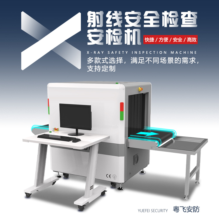 2025年四川省高考综合改革适应性演练测试温馨提示(图1)