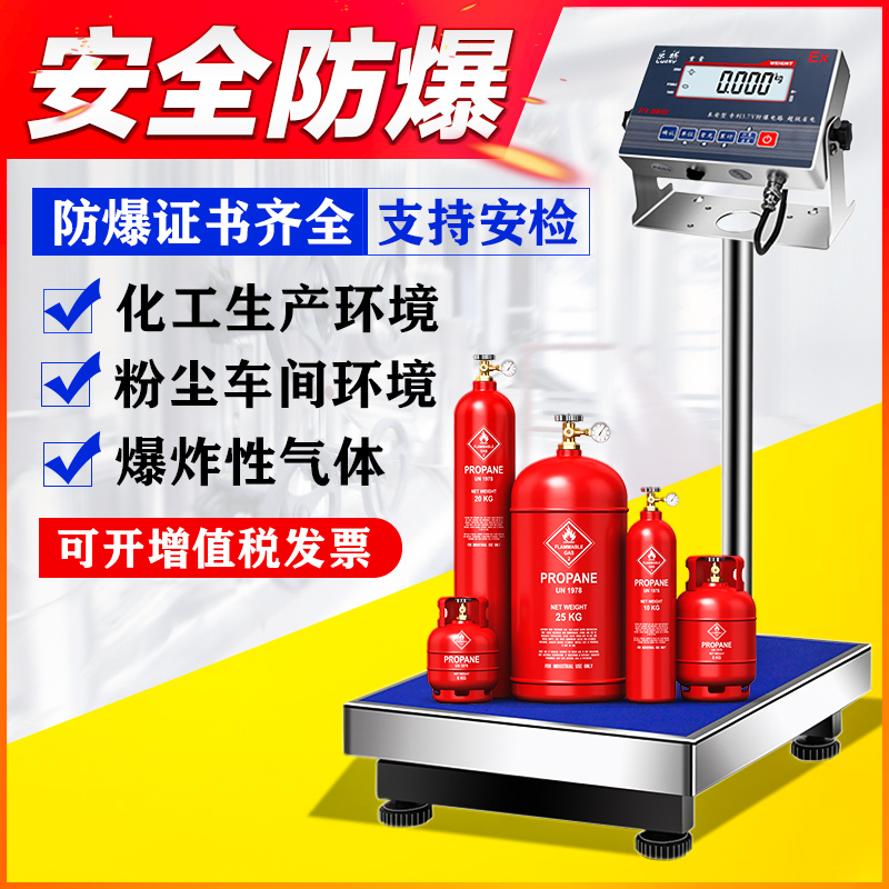 不再安全可靠｜国产芯片三防防爆手持终端为企业通讯安全保驾护航！(图1)