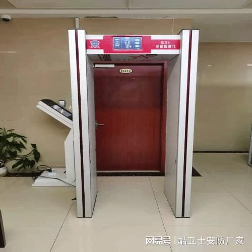 手机探测门如何有效排除其他物品(图1)