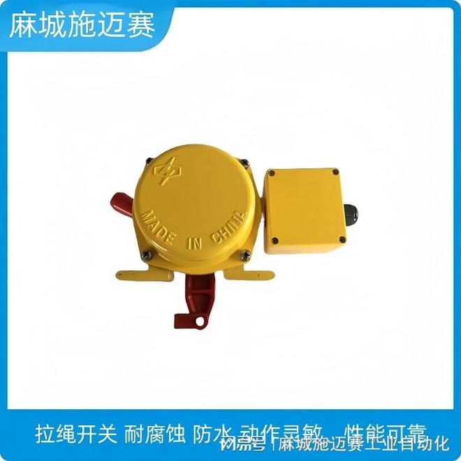 防爆双向手动拉绳开关KLF2-II内部用进口触点带来的安全优势(图1)