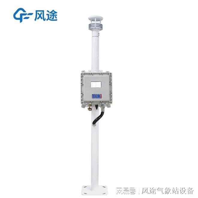 防爆工业小型气象站：重工业领域的安全守护者(图1)