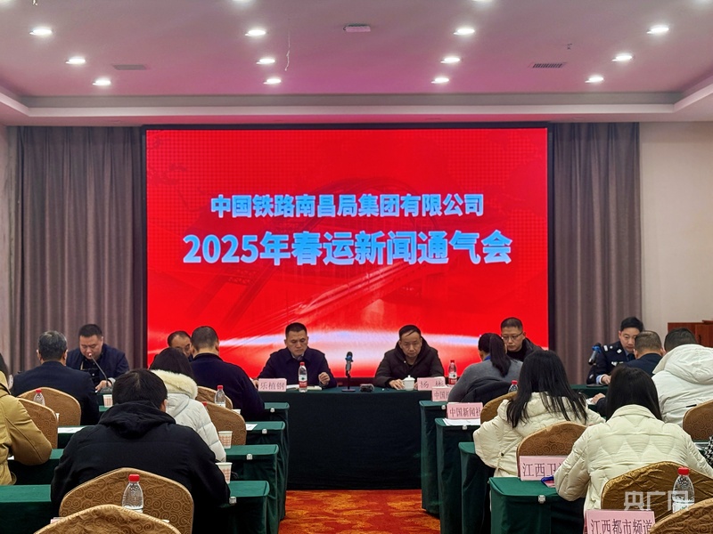 春运期间南铁预计发送旅客3400万人次(图1)