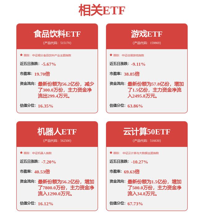 大华股份获得发明专利授权：“一种包裹切分方法、装置、设备及介质”(图1)