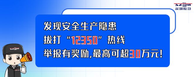 发现立即举报！最高奖励300000元！(图2)