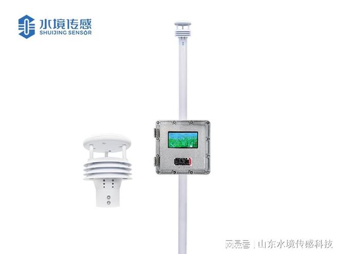 水境 防爆气象站：为工业生产保驾护航(图1)
