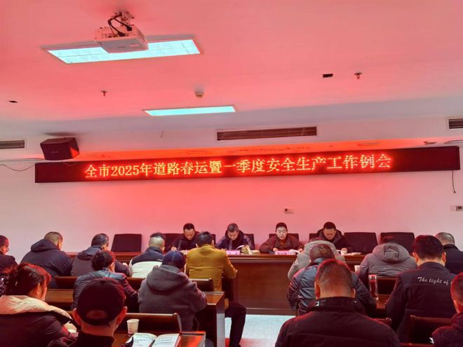 常德市道路运输服务中心全力护航春运路(图1)