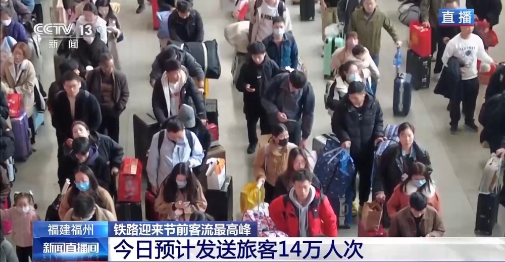 预计1455万人次！铁路部门这样应对客流最高峰(图1)