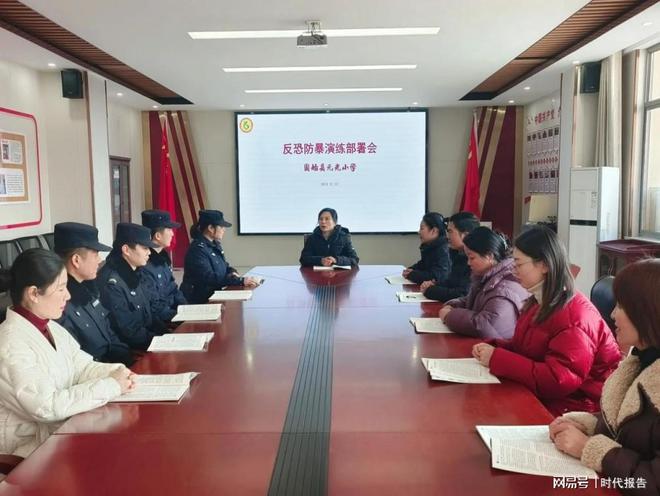 反恐防暴实战演练 筑牢校园安全防线——固始县元光小学开展反恐防暴安全演练活动(图1)