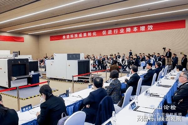 “华山论检”——邮政业智能安检系统成果交流会在西安举行(图2)