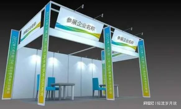 2025中东沙特国际石油石化天然气技术装备展览会在利雅得举办(图1)