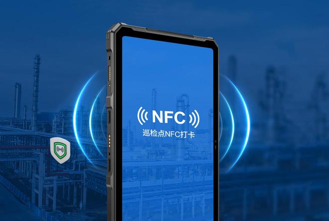 高效安全有保障AORO-P300 Ultra防爆平板携NFC解决巡检困局(图2)