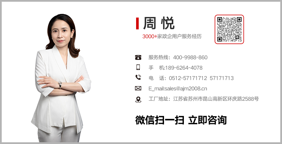 科技赋能绘就23亿人流动盛宴(图1)