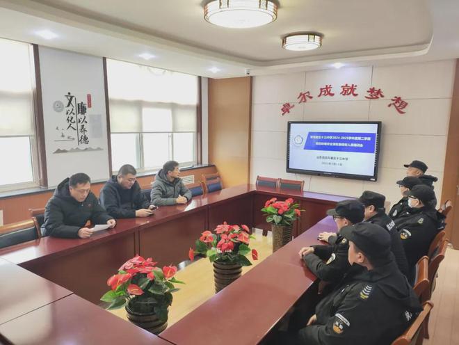 青岛第五十三中学开展2024-2025学年度第二学期春季开学前校园防恐防暴安全演练(图1)