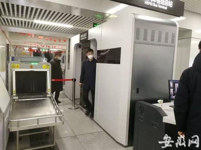 合肥地铁2号线将启动智慧安检系统 未来过安检有望更快捷(图2)