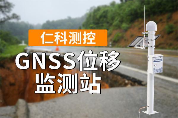 矿山安全监测系统有什么功能(图1)