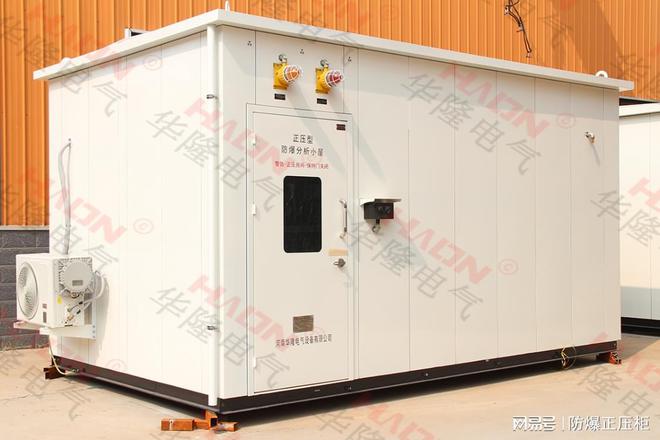 隔爆型防爆小屋要求规范：确保安全与合规(图1)