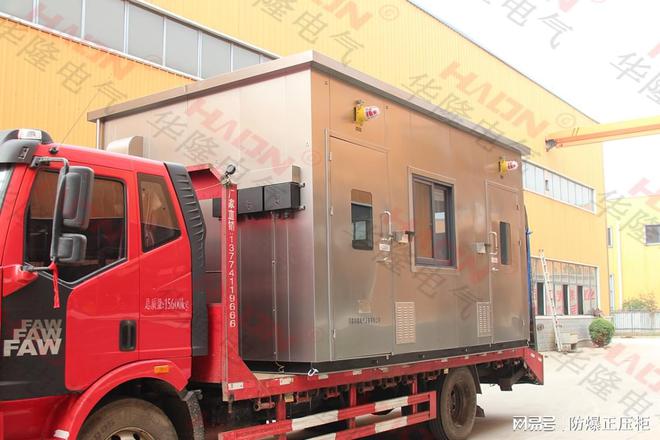 隔爆型防爆小屋要求规范：确保安全与合规(图3)