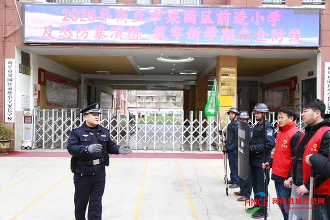 商丘市梁园区前进小学开展反恐防暴演练活动(图3)