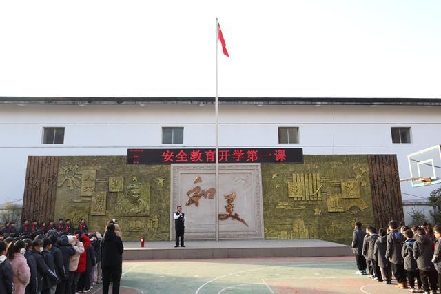 郑州市金水区凤凰双语小学举行新学期安全教育开学第一课(图2)