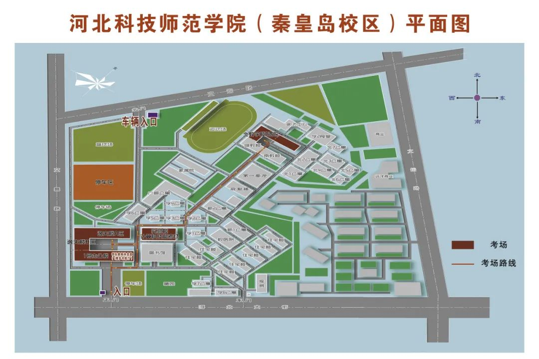 2025年河北省中等职业学校对口升学畜牧兽医类、农林类专业考试将于2月19日至2月22日举行(图1)