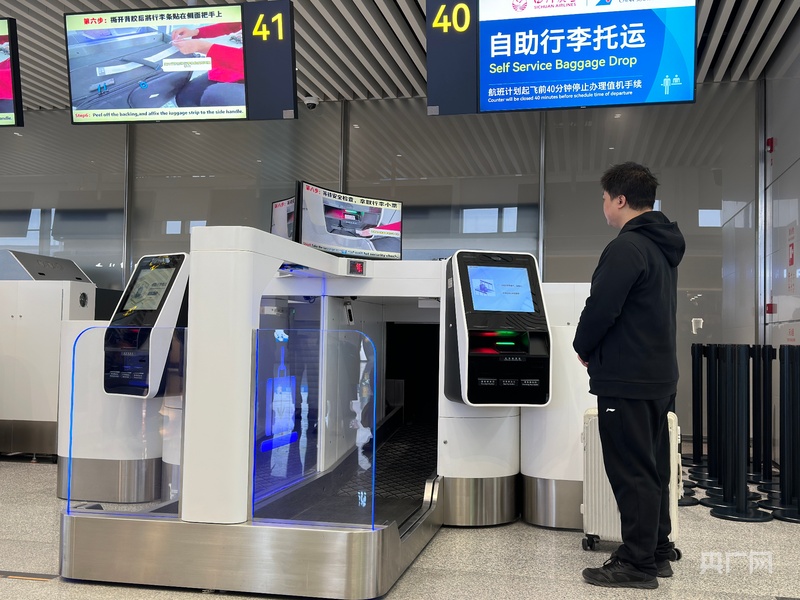 高质量发展看中国｜智慧领航 蜀韵添彩 成都航空枢纽进阶之路(图3)