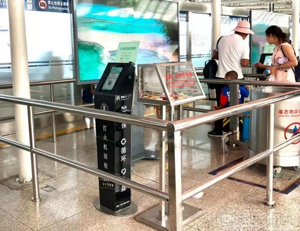 双流机场1号航站楼：城市会客厅带来的智慧出行体验(图1)