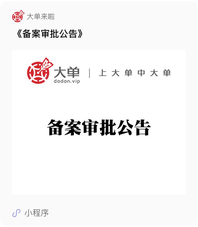 22 亿大单、海林市算力服务一体化提升项目(图1)
